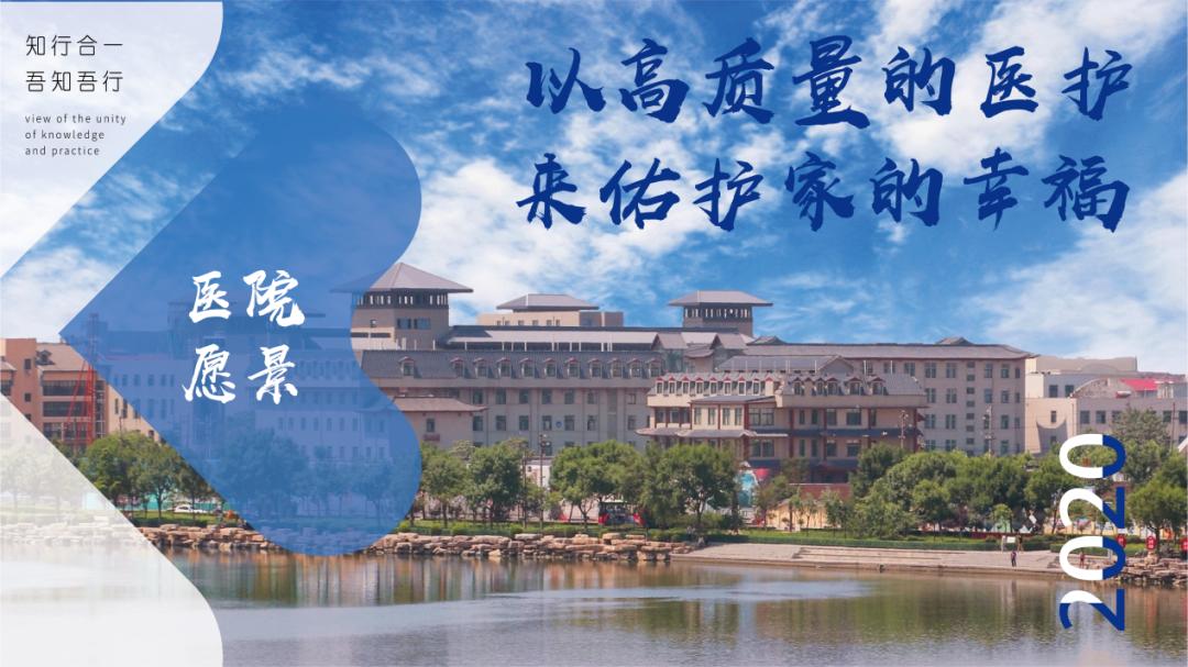 医院宗旨愿景服务理念,医院文化建设与服务管理