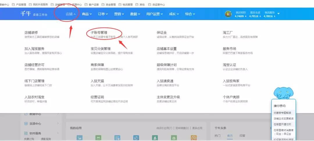 淘宝天猫入仓流程,淘宝天猫最新发货规则