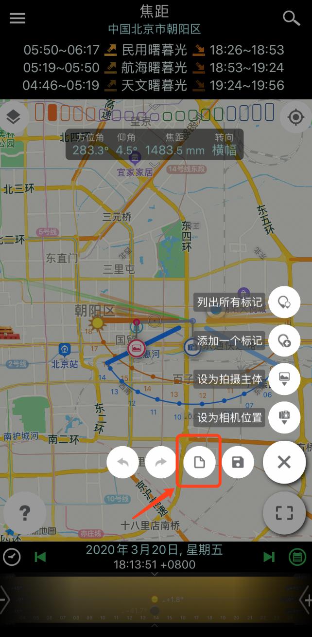 北京夜景去哪里观看,北京夜景哪里拍