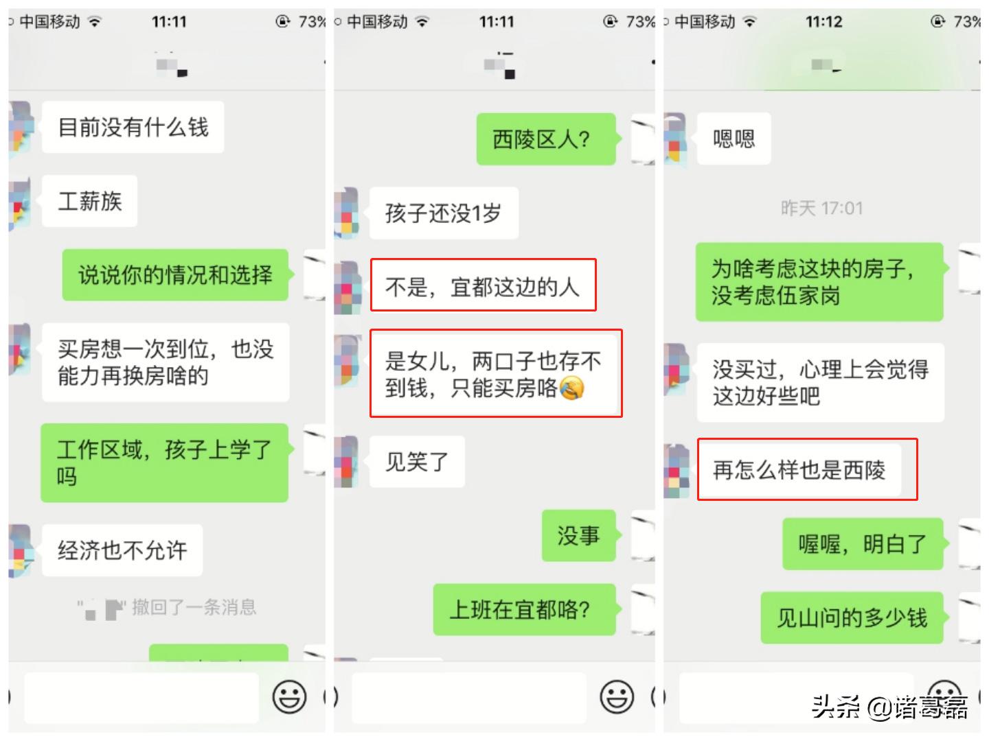 宜昌唐家湾片区楼盘,宜昌唐家湾房子值得买吗