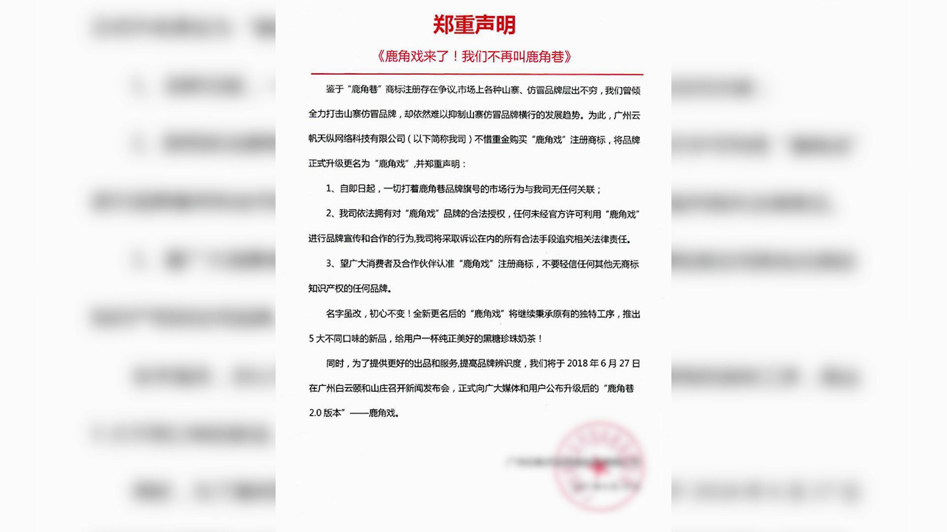 我们走过的套路视频,我们走过最远的路是节目组的套路