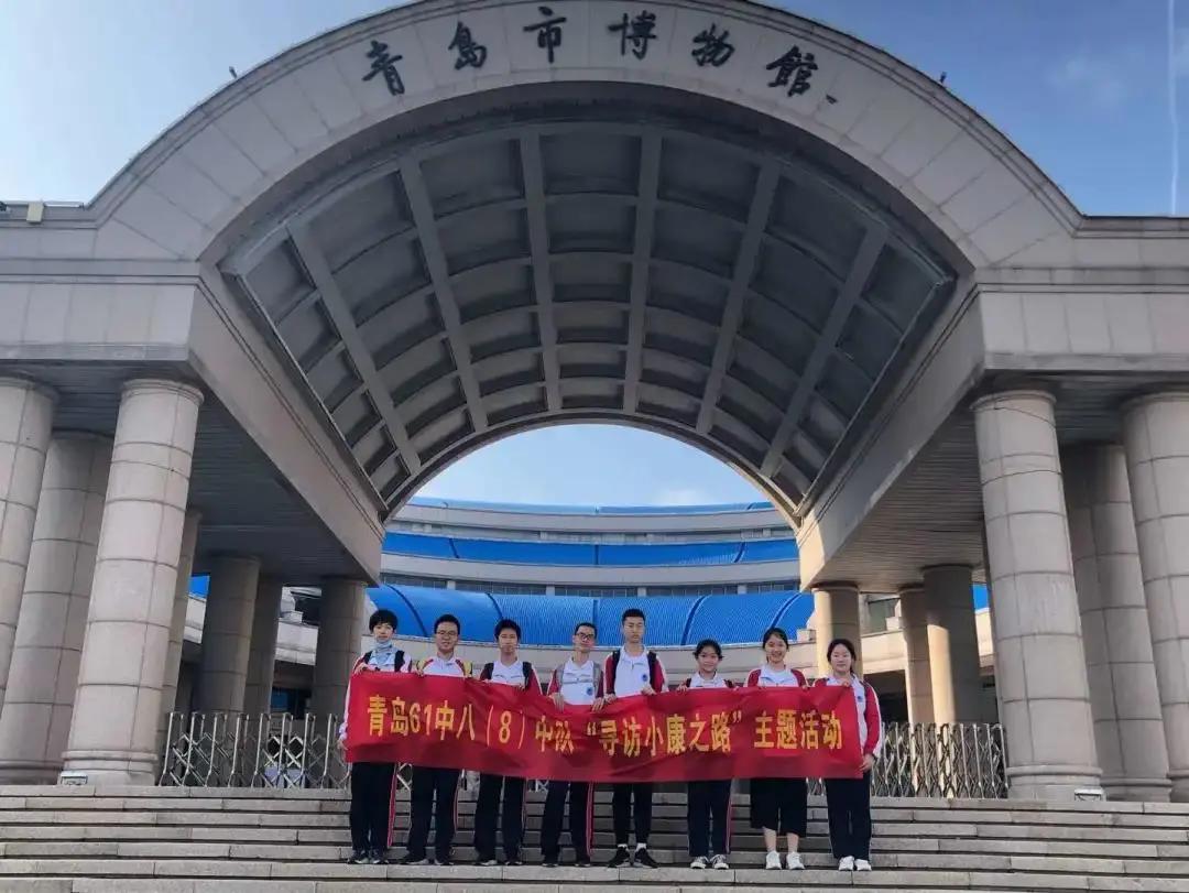 凝心聚力，蓄势前行——青岛61中2020年大事记