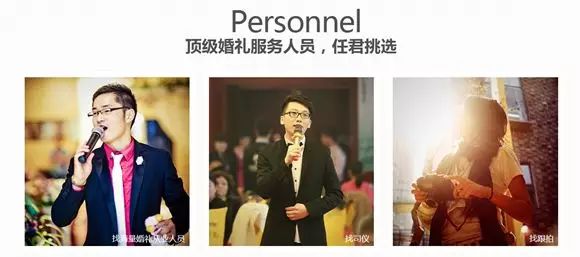 兰州婚匠网,婚匠网简介