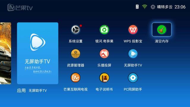 极米幕布遥控器丢了怎么办,极米投影遥控器丢了如何手机操作