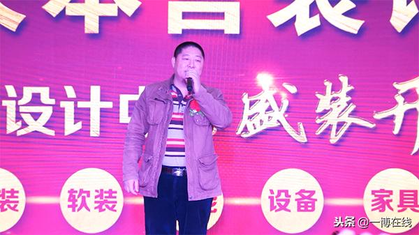 20载品质坚持大本营装饰盛装再起航