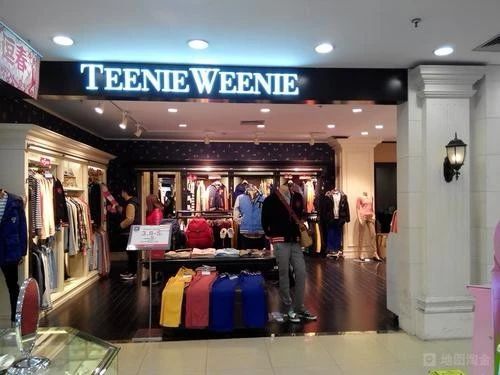 teenieweenie女装陈列,teenieweenie童装为什么贵