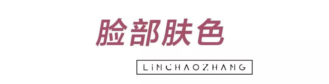脸大适合浓妆还是淡妆,什么样的脸淡妆浓妆都好看
