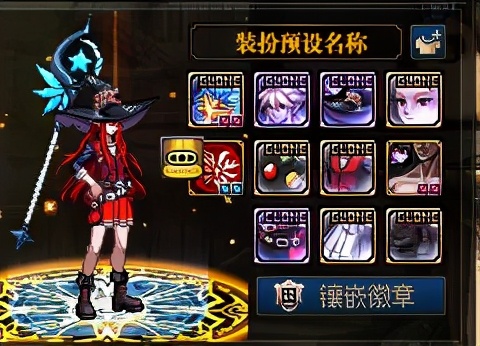 dnf男枪手最帅的时装搭配,dnf剑魂飞机头时装外观搭配