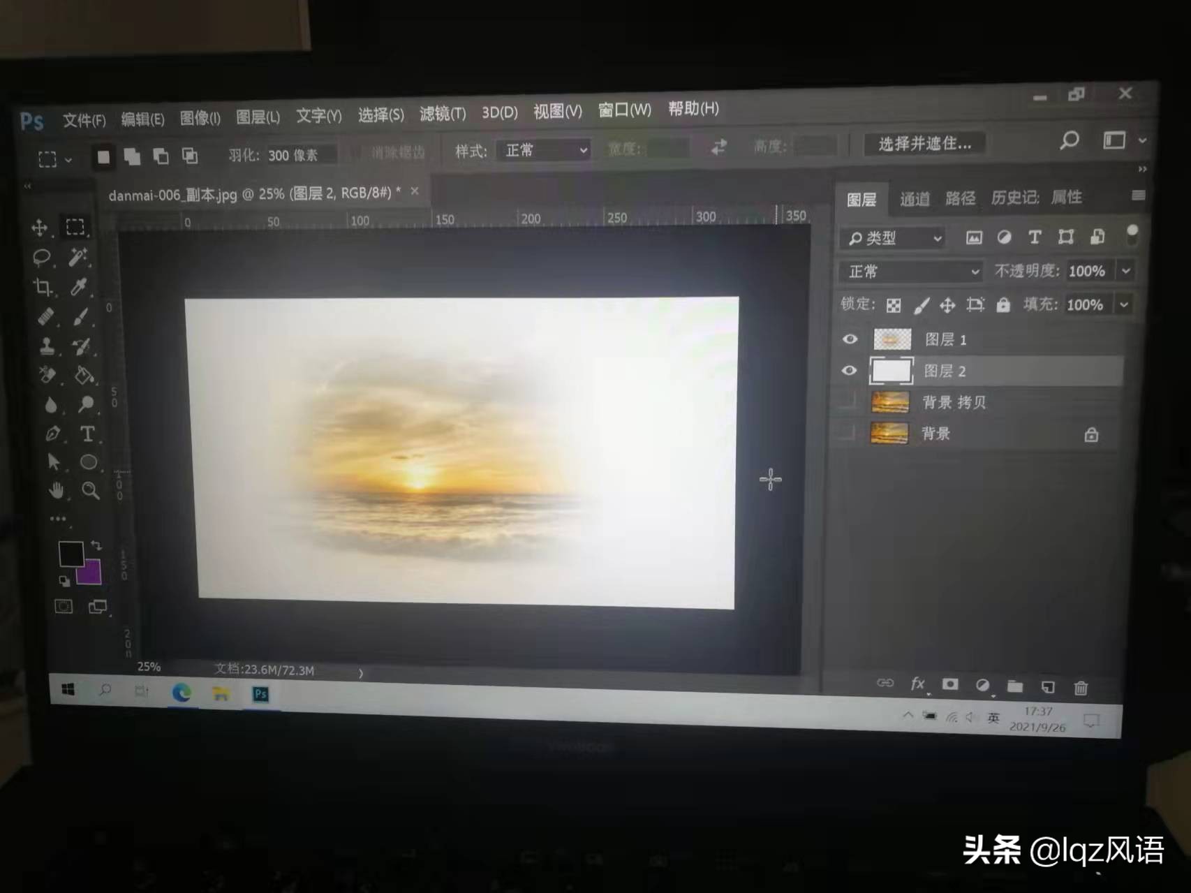 10块钱教你*载下**和安装好PS（土豪勿进）