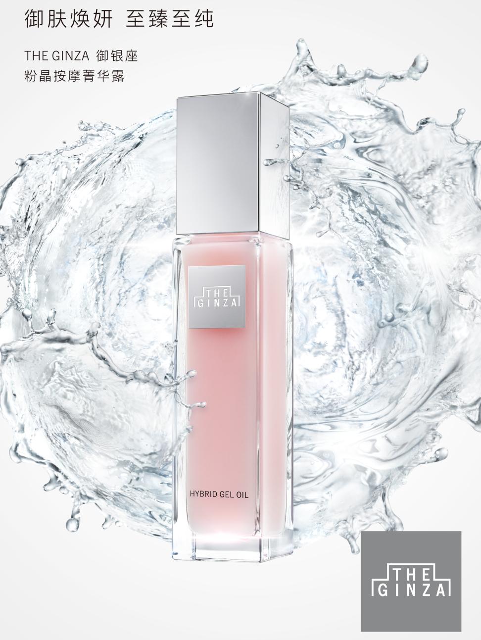 和唐九洲解锁死海护肤秘密,金秋美妆新品盘点