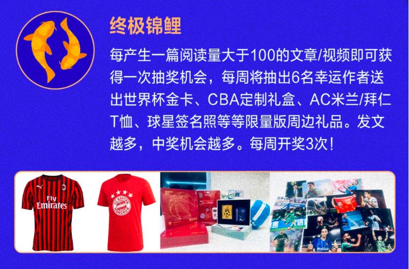 头号运动,头号体育