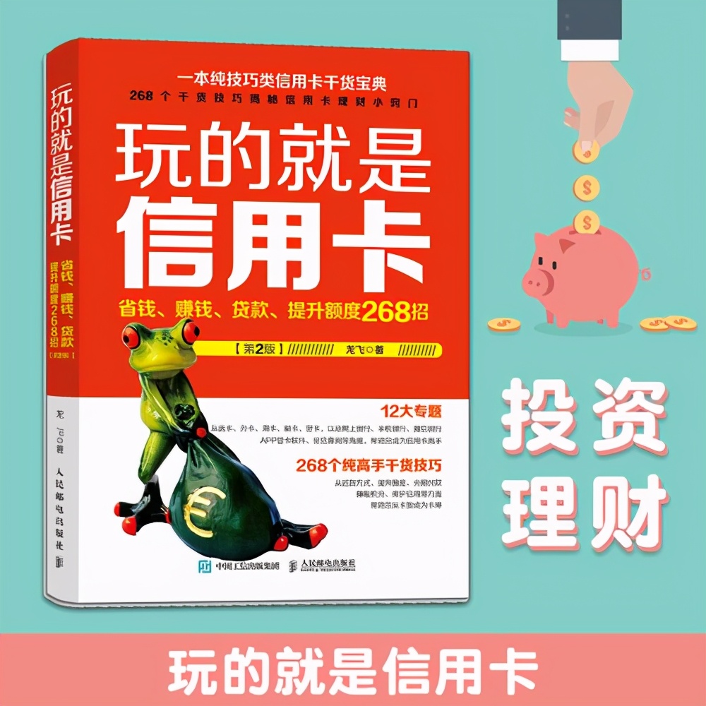 花呗白条为什么不用信用卡,为什么花呗白条不用信用卡
