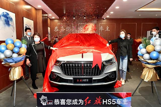 「汽车人」全擎向上，红旗半年报再创新高