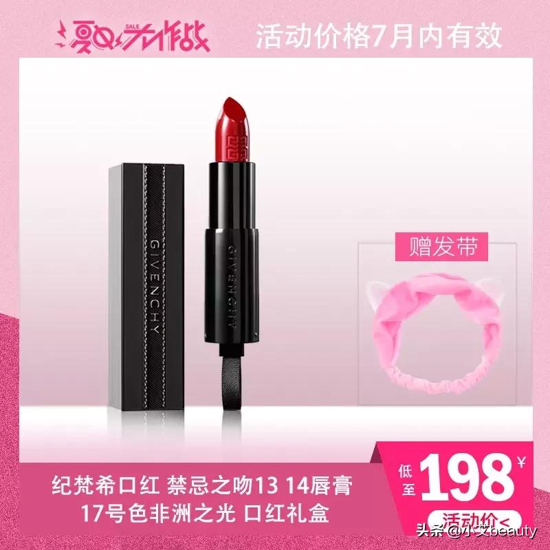 超级福利大礼包折扣,超级福利折扣大礼包