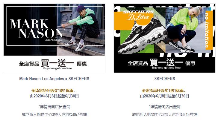 拼了！澳门金沙购物城居然打到一折