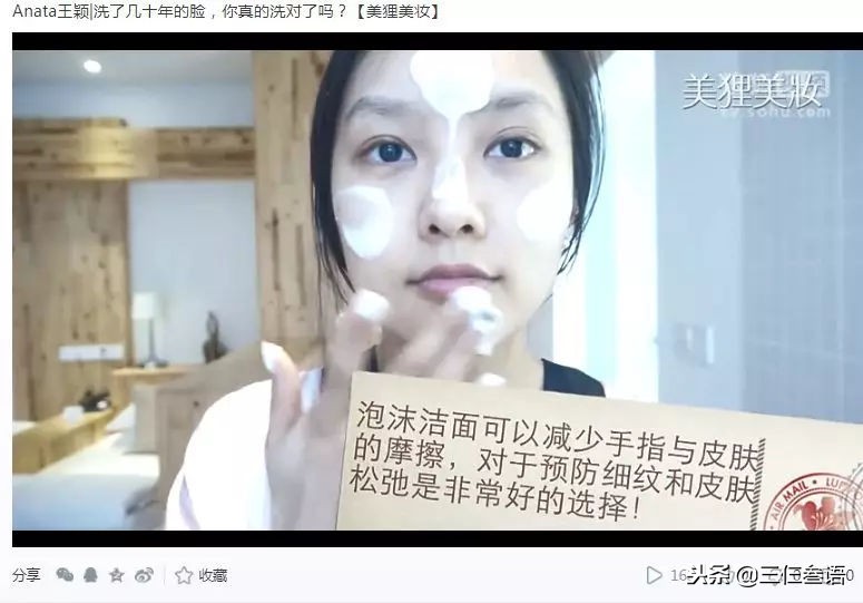 章若楠和王思聪在一起过吗,王思聪上热搜章若楠