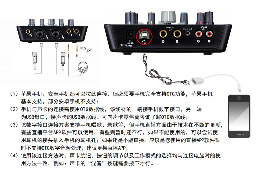 鑹捐偗upod2live澹板崱璇勬祴,鑹捐偗upodlive澹板崱濡備綍杩炴帴鐢佃剳