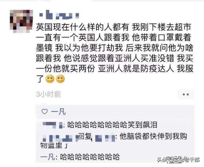 在英国买不到的东西,英国人抢购卫生纸