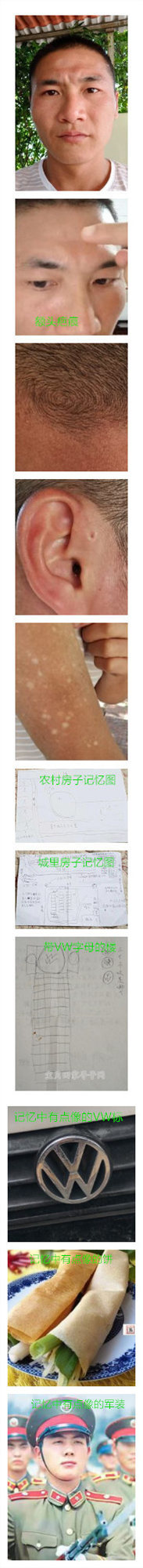 约1990年出生1995年和父亲在开往广西南宁市火车上失散的颜元寻亲