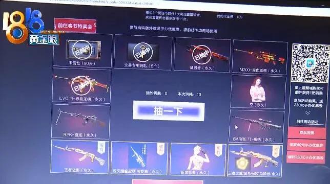 穿越火线老号登录就被封,穿越火线端游老玩家回归封号