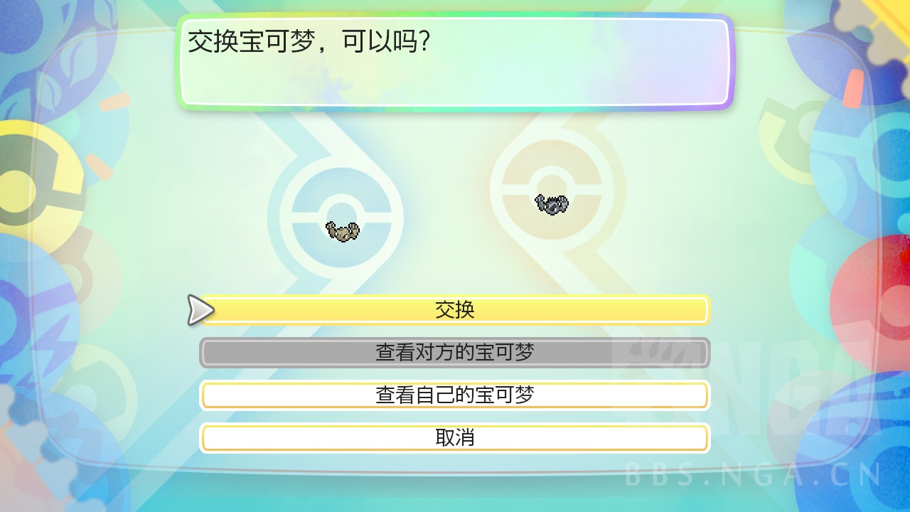 手机怎么玩letsgo皮卡丘伊布,letsgo皮卡丘伊布挑战大师训练家