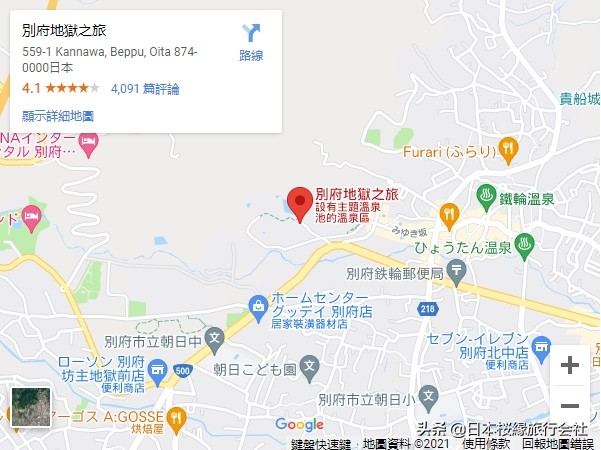 日本温泉之旅完整视频,日本温泉之旅第二季