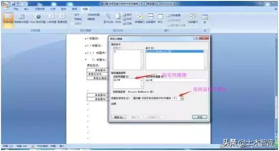 手把手教你做标书,手把手做标书课程去哪里找