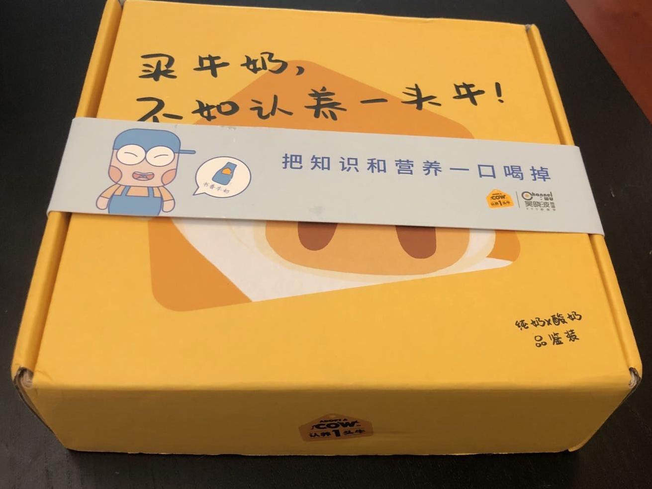 牛奶排名第一名国产包装牛奶,国内的牛奶为什么那么贵