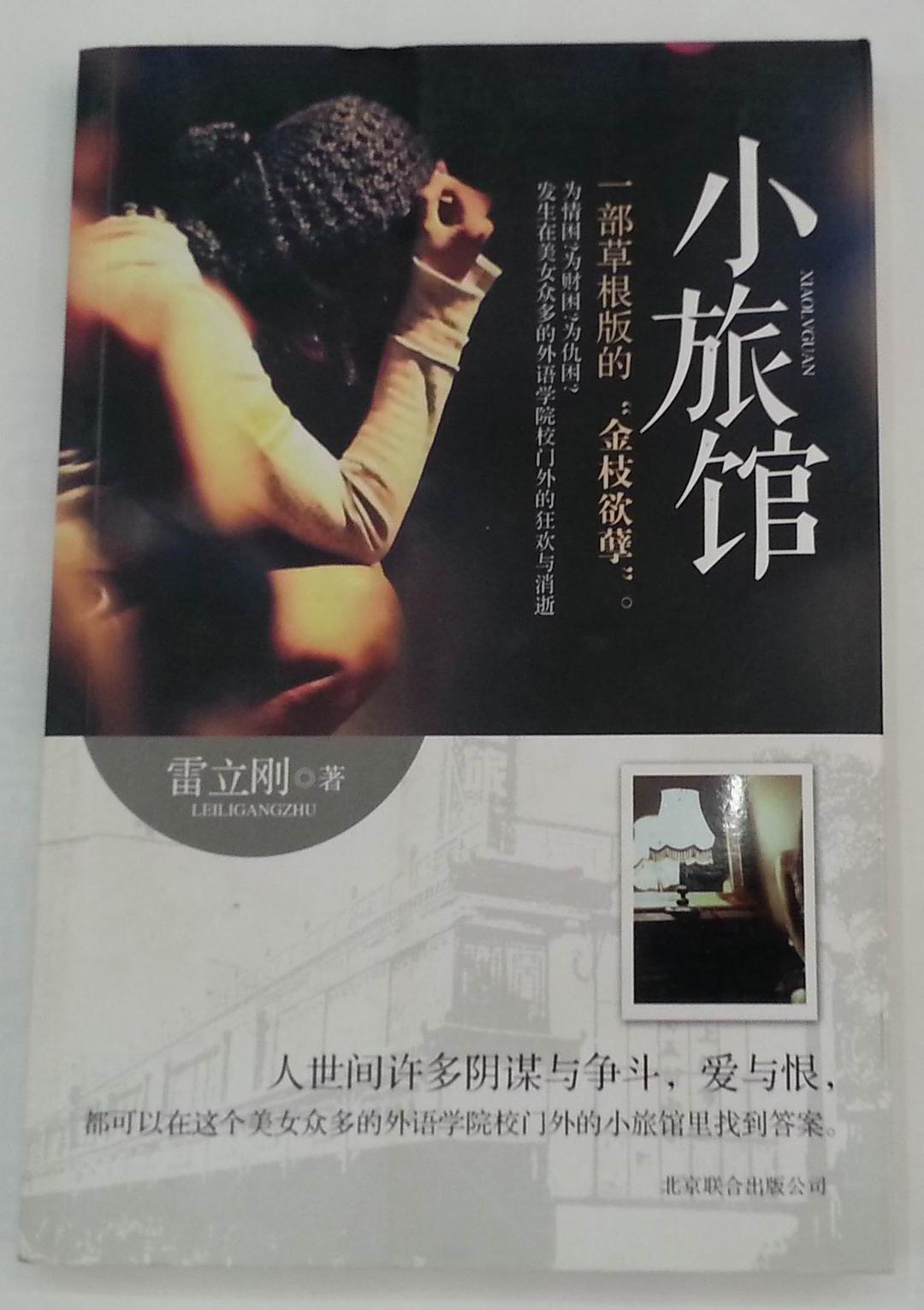 天外飞仙:最好的十位网文作家