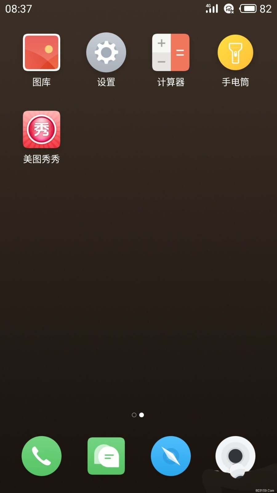 魅族16s高清通话volte怎么开,魅族17pro怎么没有volte高清通话