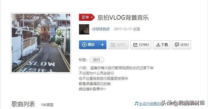 【音频】视频自媒体VlogBGM音频素材包合集