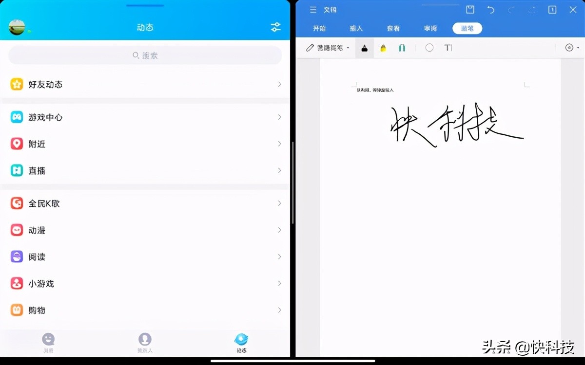 小米平板5pro评测能开90帧吗,小米平板5pro是满血版骁龙870吗