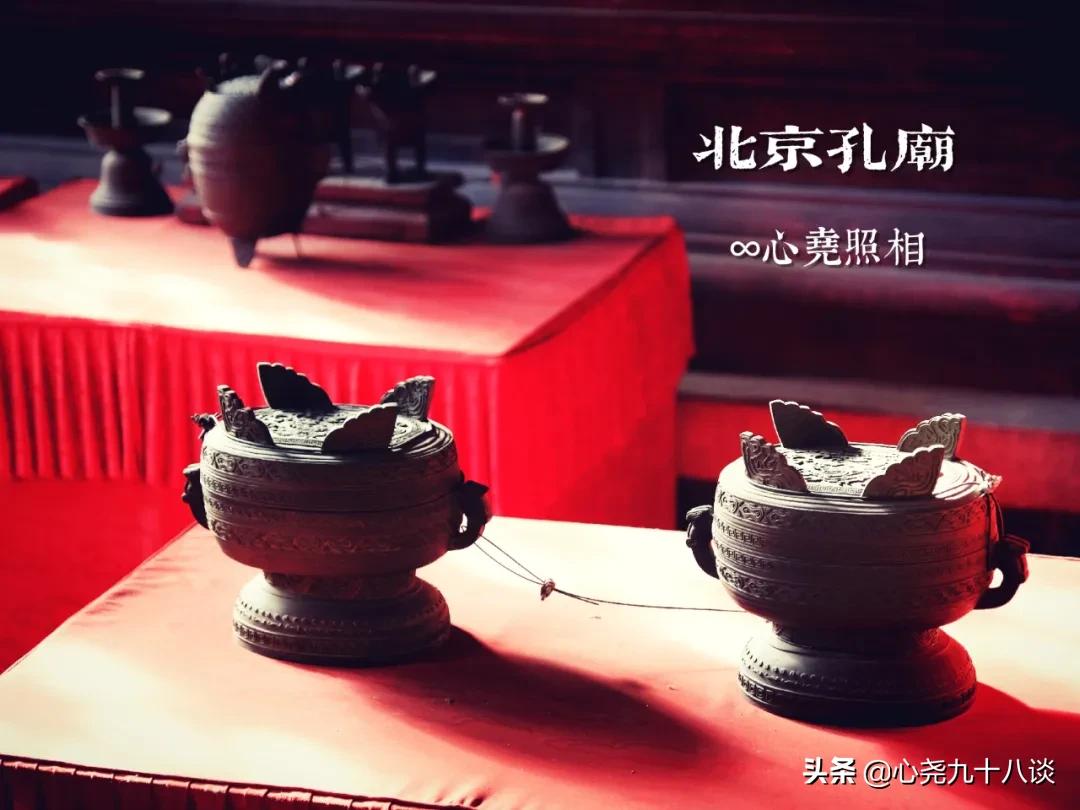 北京孔庙游览攻略,孔庙历经了700多年的历史文化积淀