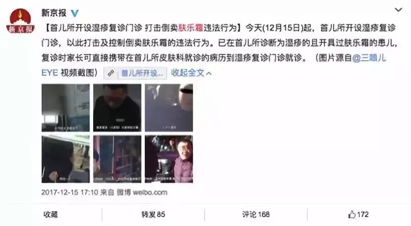 适合湿疹患者的护手霜,湿疹止痒护手霜