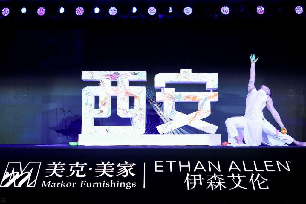 致敬西安，美克美家引领城市生活方式新浪潮