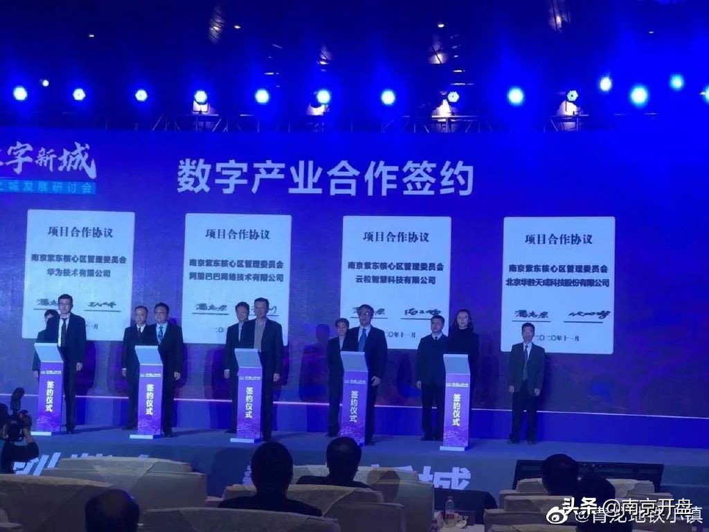 南京房价下跌最惨的区一览表,南京哪些地方房价跌得很惨