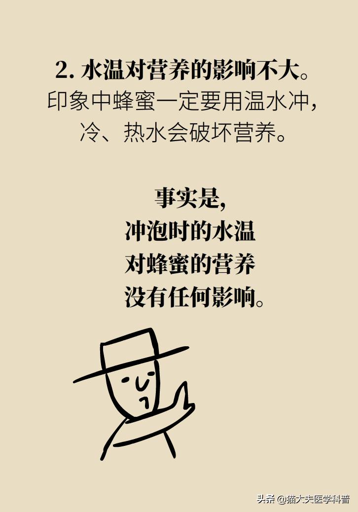 蜂蜜怎么喝通便效果最好,蜂蜜的功效与作用便秘喝什么