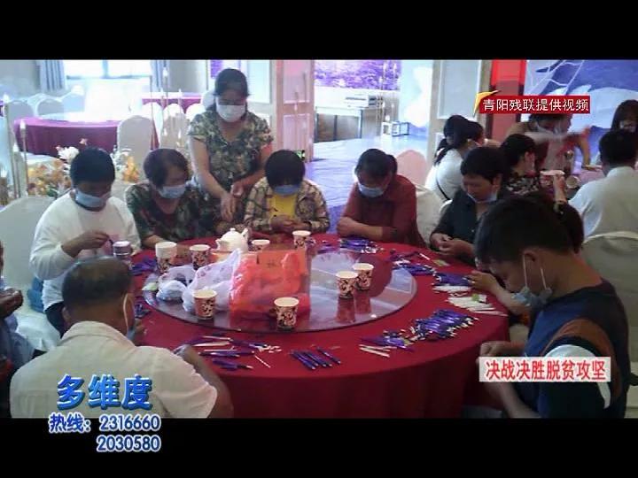 青阳70平方米能做什么生意,青阳哪个行业最赚钱