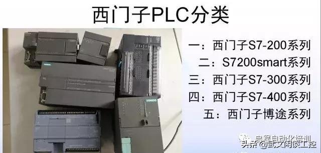 欧姆龙plc和施耐德plc哪个好,施耐德plc与西门子哪个好学
