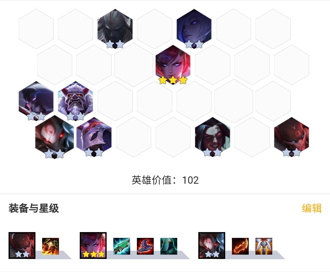 云顶之弈最新阵容10.10装备改版,云顶之弈10.6版本最强阵容搭配