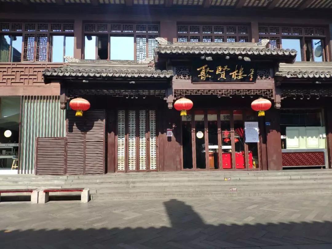 南京复工复产,硬核复工碧桂园