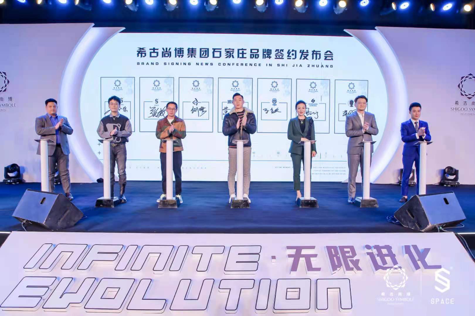 SPACE来了!即将解锁石家庄蹦迪新地标