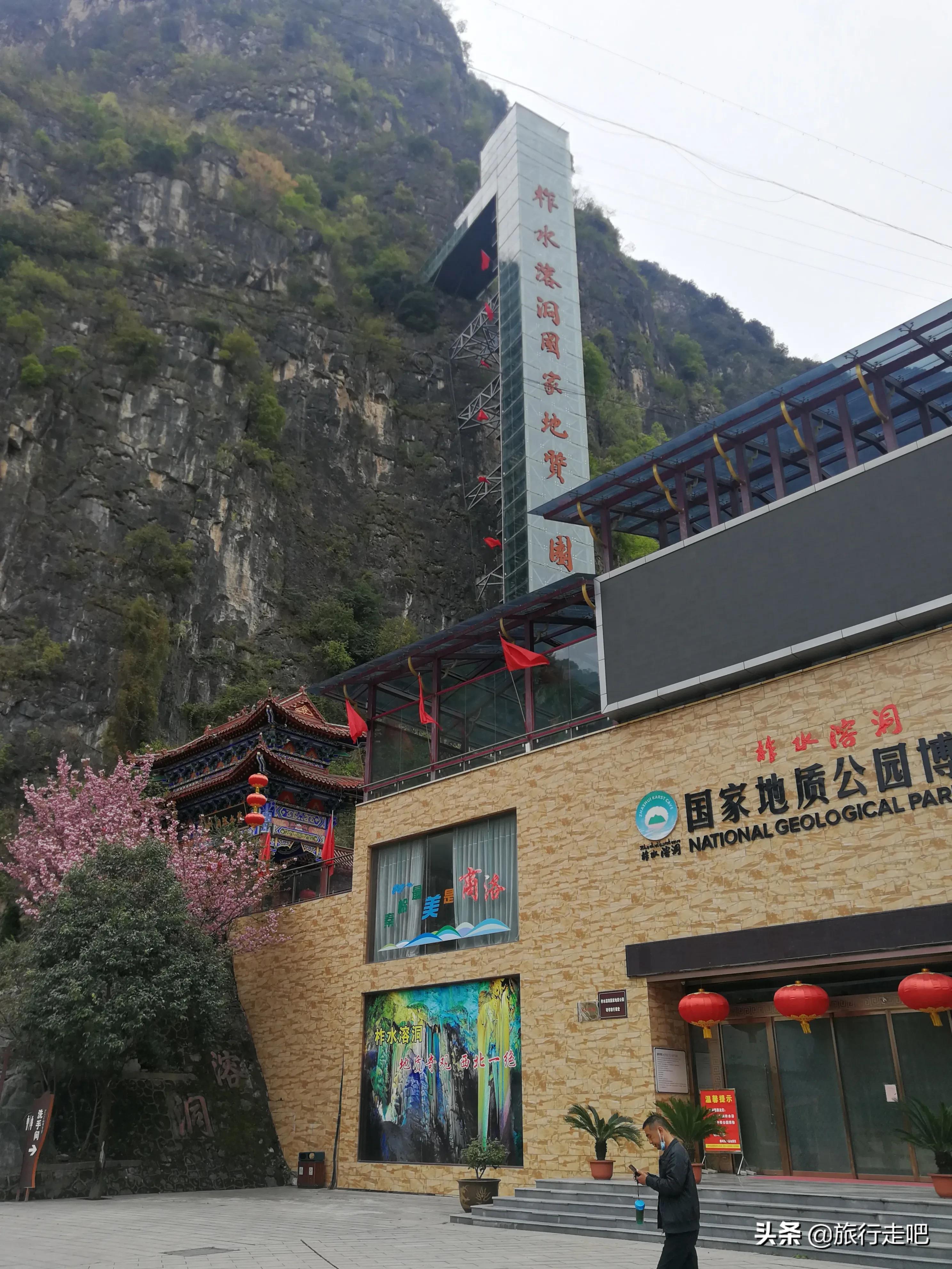 大自然的鬼斧神工柞水溶洞,柞水溶洞地质奇观