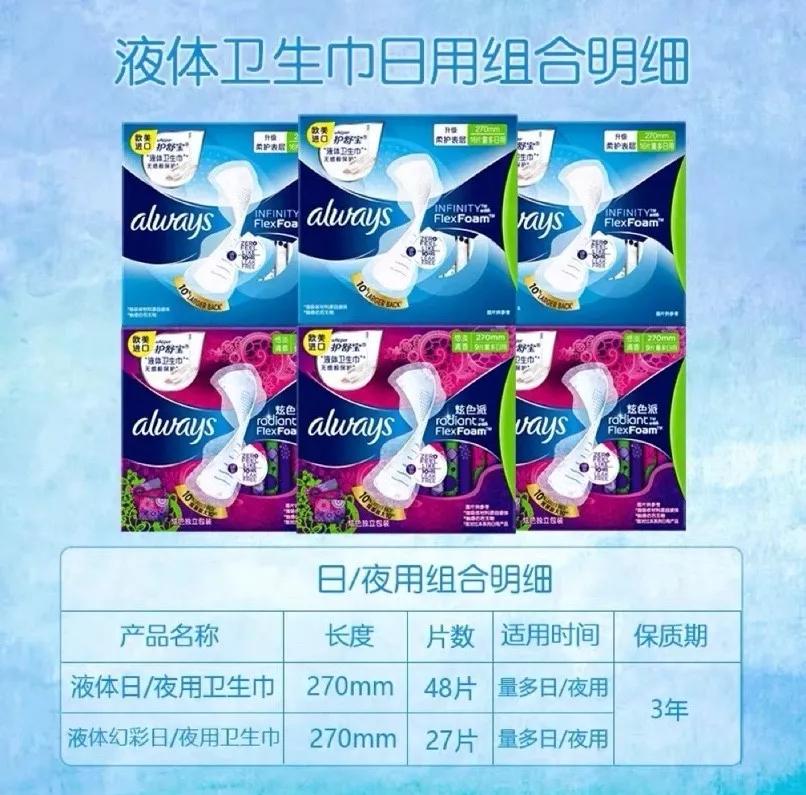 买卫生巾被嫌弃了怎么办,买不起卫生巾怎么办