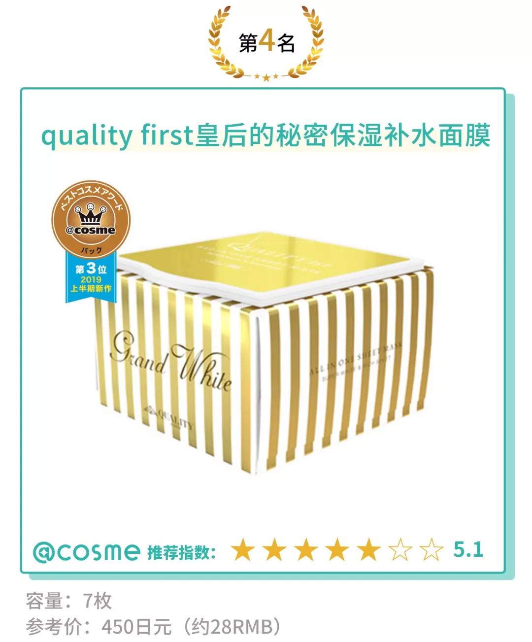 日本面膜补水效果好吗,日本有机植物补水面膜