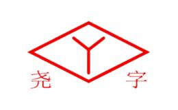 阀门排行榜前十名品牌,2021年全国阀门生产厂家排行榜