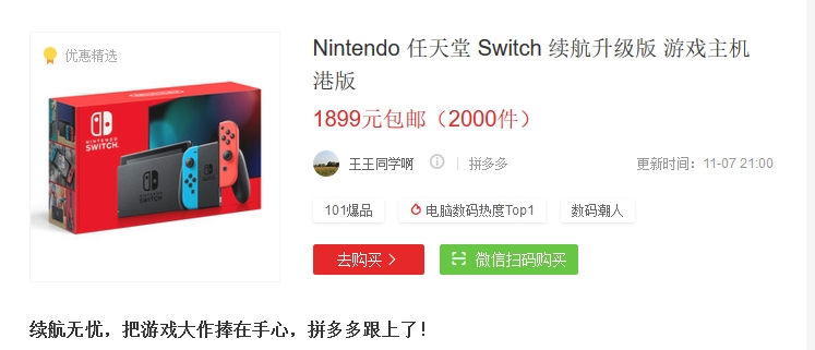 switch和xbox哪个值得入手,任天堂switchxboxps4哪个好