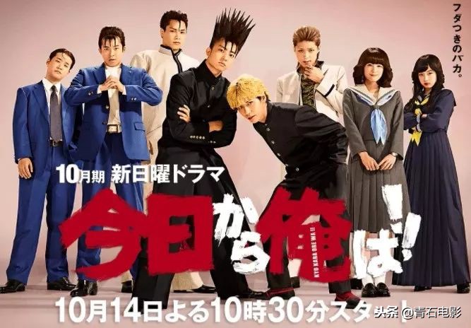 日剧不良少年瞒着家人上普通高中,几部不良少年打架的日剧