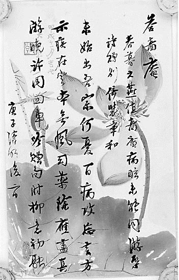 马一浮近期书法市场价格,国学大师马一浮书法