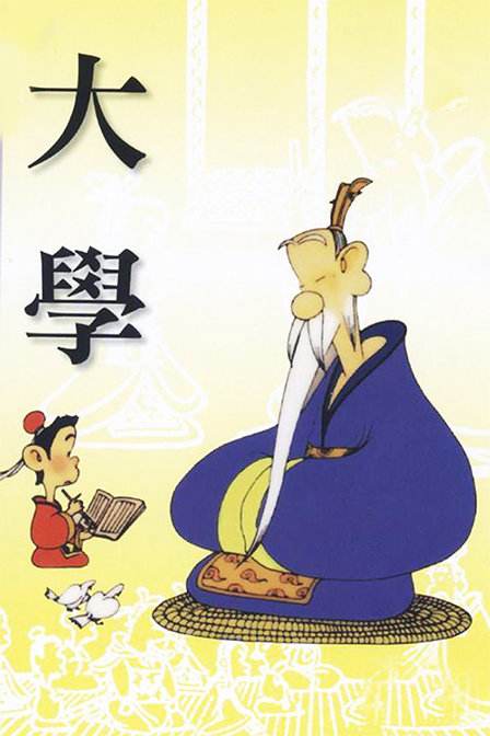 孝亲之道的感悟,孝亲是人生最大的福报